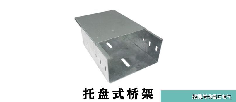 镀锌桥架市面上的价格有哪些猫腻？看看这些你就明白了
